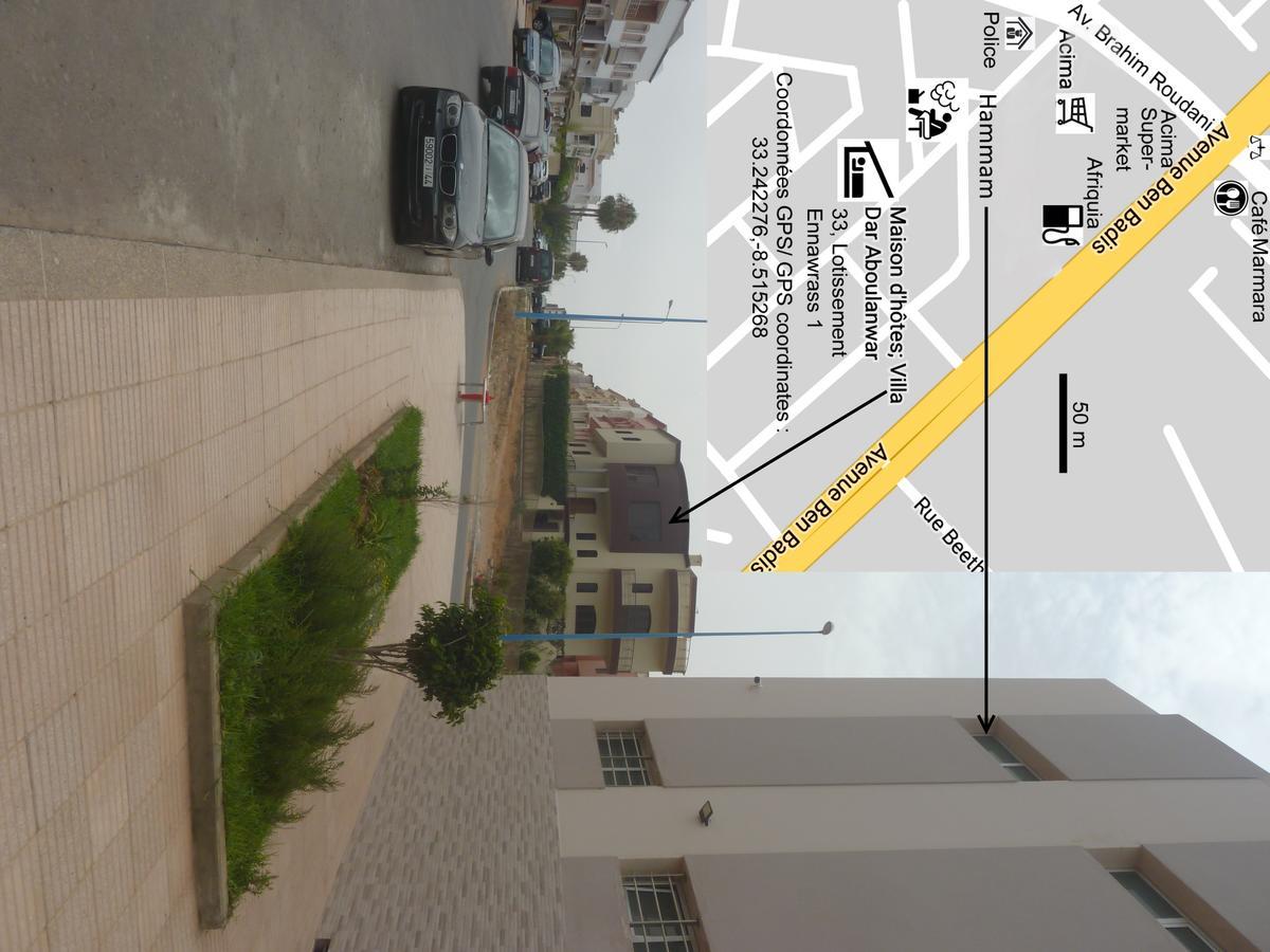 Maison D'Hotes Familiale "Dar Aboulanwar" El Yadida Exterior foto